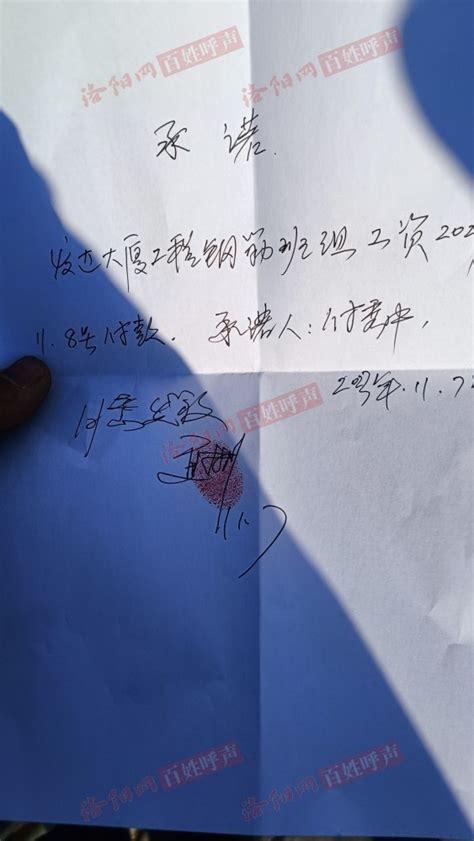 深圳一农民工为讨薪和保安发生冲突，下跪哭喊：“我求你们了！”_凤凰网视频_凤凰网
