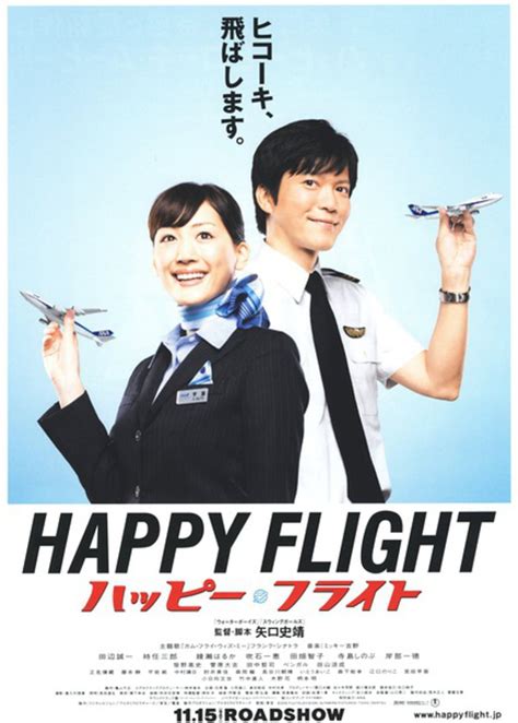 快乐飞行(Happy Flight)-电影-腾讯视频