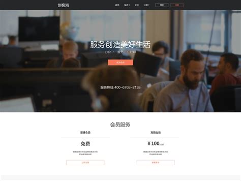 《创客港》WEB端UI设计_玄岳-站酷ZCOOL