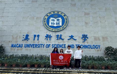 总结-本科学生2022-2023学年第一学期赴澳门大学交流学习-章雪琳-重庆大学土木工程学院