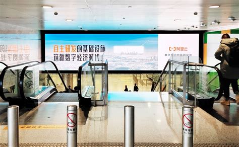 杭州机场LED广告