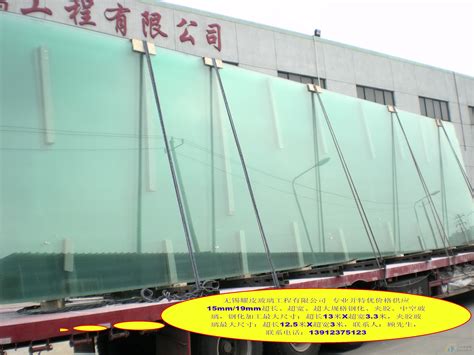 【3-19mm钢化玻璃】报价_供应商_图片-山东泰山华岳玻璃有限公司