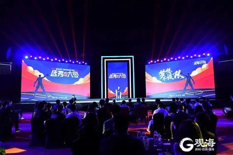 2022NBA选秀大会举行_新浪图片