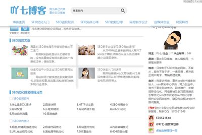 个人博客网页设计图片_个人博客网页设计素材_红动中国