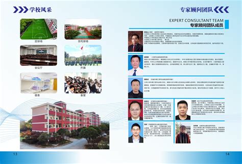 九江市高级技工学校在线报名