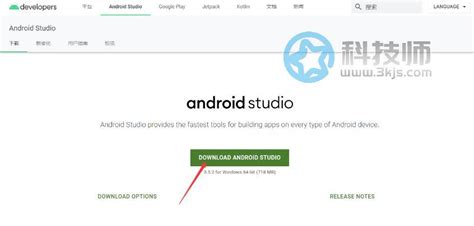 Android Studio汉化（插件教程）_android studio中文插件-CSDN博客