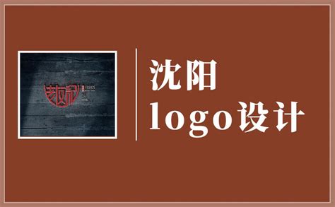 上海logo设计多少钱价格费用收费报价_logo设计价格多少钱费用 - 知乎