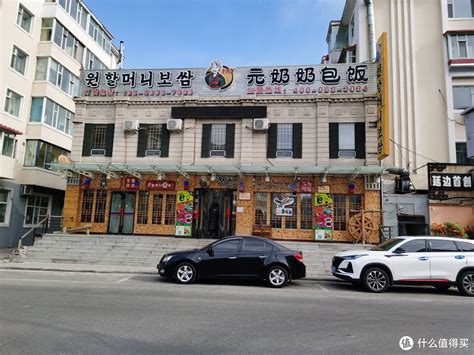 延吉韩式料理民松 - 餐饮装修公司丨餐饮设计丨餐厅设计公司--北京零点空间装饰设计有限公司