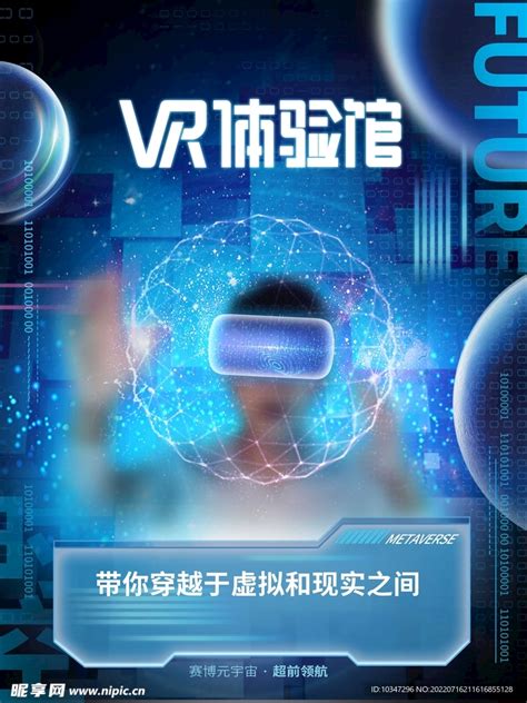 VR虚拟展厅，推动企业形象升级_VG三维云官网-WEB3D交互_虚拟展厅_产品3D交互