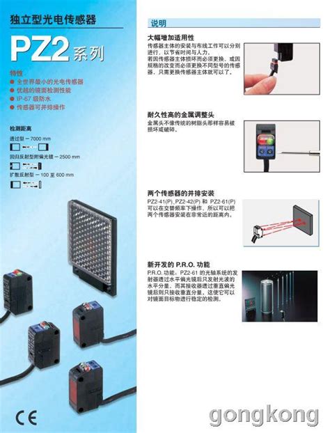 基恩士LR-ZB90CB激光传感器全新原装实物图_光纤/激光传感器_维库电子市场网