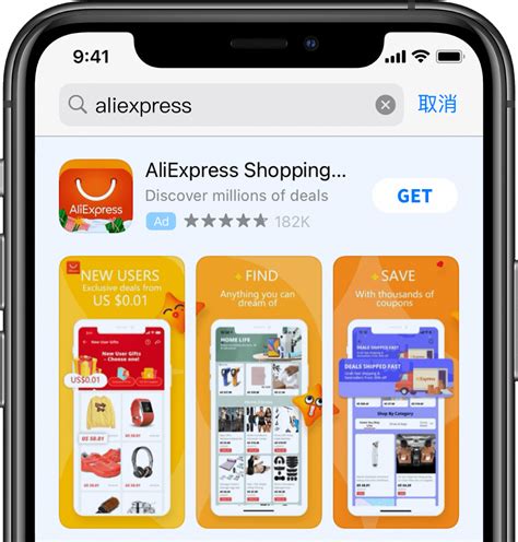 ios优化 ASO优化 苹果应用商店排名安卓App优化 关键词评论评分价-淘宝网