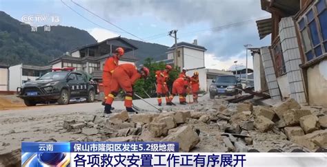 云南保山300余村民因土地纠纷挟持政府工作人员(图)_凤凰资讯