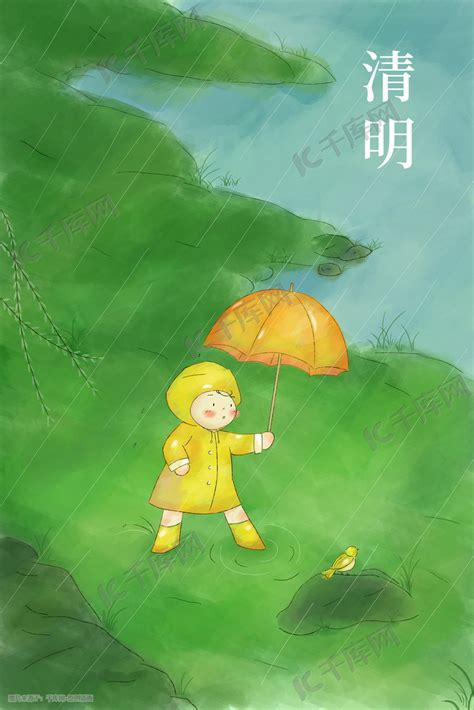 清明节下雨天在小孩和鸟插画图片-千库网
