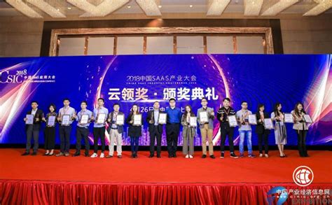 小满科技荣获“年度最佳外贸SaaS服务商” - 企业 - 中国产业经济信息网