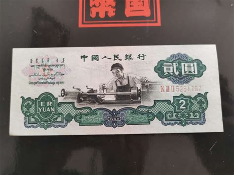 广州哪里回收旧版纸币 上门高价回收旧版纸币-马甸收藏网