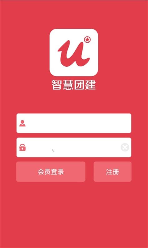 智慧团建系统登录平台及信息查询入口（网址）- 深圳本地宝