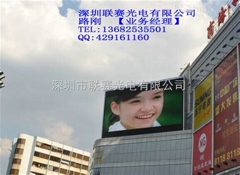 惠州P8全彩电子屏生产厂家 惠州户外P8LED广告大屏制作价格-环保在线