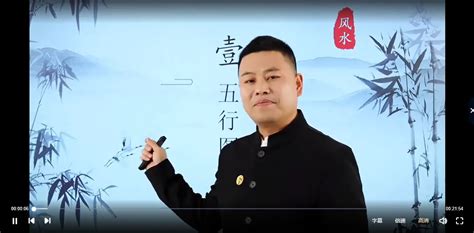 董焱老师 妙真法派风水课程（视频课7讲+PDF讲义+案例图片）_易经玄学资料网