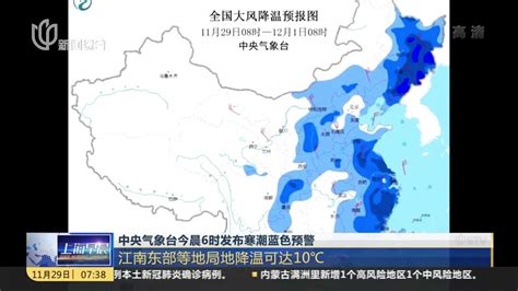 中央气象台连发三条预警，均涉及北京！这些地区请注意防范_手机新浪网