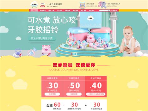 一番一站玩具网站赏析：NICI官网_云华设计-站酷ZCOOL