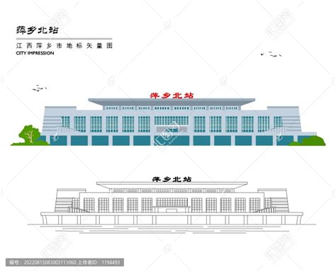 萍乡北站,建筑园林,设计素材,设计模板,汇图网www.huitu.com