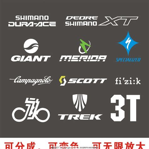 单车骑行标志设计图__广告设计_广告设计_设计图库_昵图网nipic.com