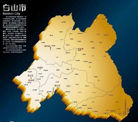 白山项目建设迸发活力-中国吉林网