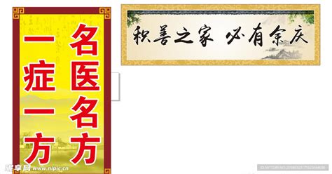 健康理疗名片模板_健康理疗名片设计素材_红动中国