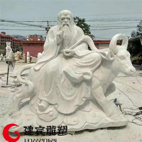 老子骑牛图图片