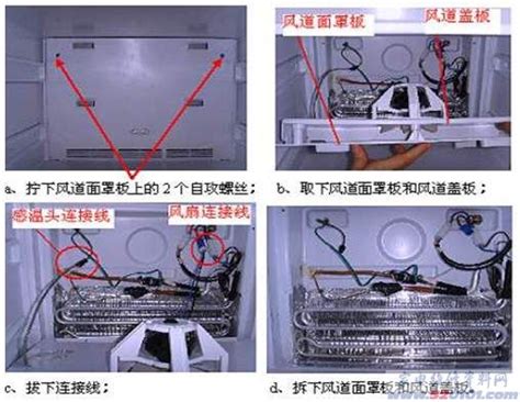 康佳BCD-249WEMN冰箱原理与维修（图）