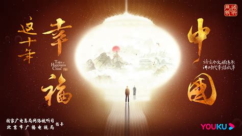 中华图片