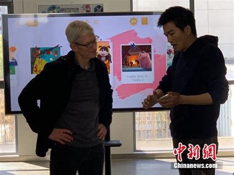 苹果CEO库克访华 赞故宫app“令人拍案叫绝”-半岛网