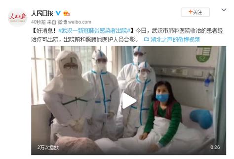 武汉新增6例本土确诊病例和183例无症状感染者_凤凰网视频_凤凰网