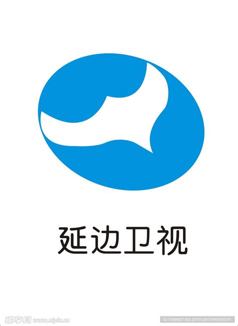 延边卫视标志logo设计图__企业LOGO标志_标志图标_设计图库_昵图网nipic.com