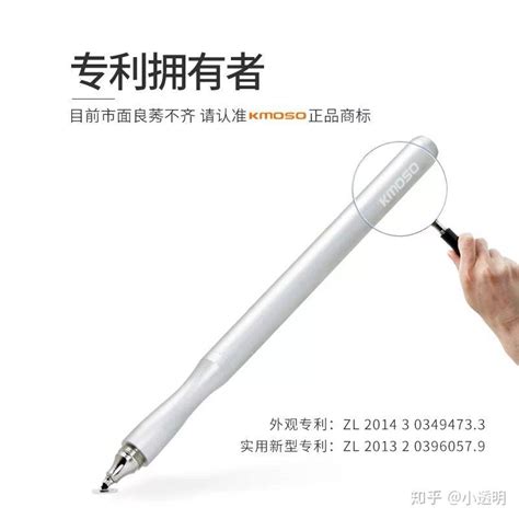 想买一支使用体验跟 Apple Pencil 差不太多的电容笔有哪些推荐呢？ - 知乎