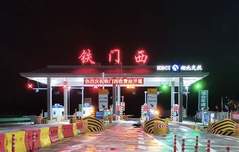 沪蓉高速麻城龟峰山支线高速公路收费标准（里程表+货车+客车）- 武汉本地宝
