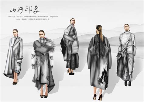 2017年福建省民族服饰创意设计大赛入围名单、效果图-CFW服装设计大赛