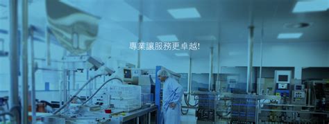 抗“疫”必备之消毒剂解决方案-梅特勒-托利多中国