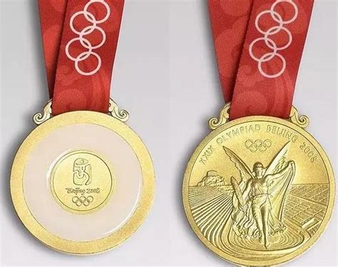 2008北京奥运会金牌的实际价值？？-