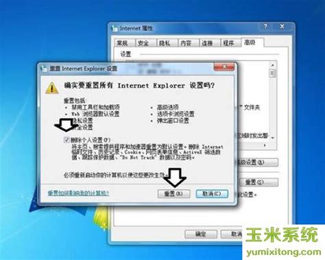 win10系统访问网页出现Err_Connection_Closed错误怎么解决