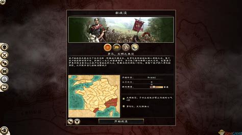 罗马2：全面战争图文战役攻略全文化派系简易战报_www.3dmgame.com