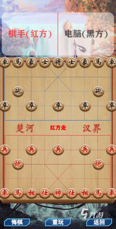 不用联网的单机中国象棋手游有哪些2022 五款不用联网的单机象棋手游_九游手机游戏