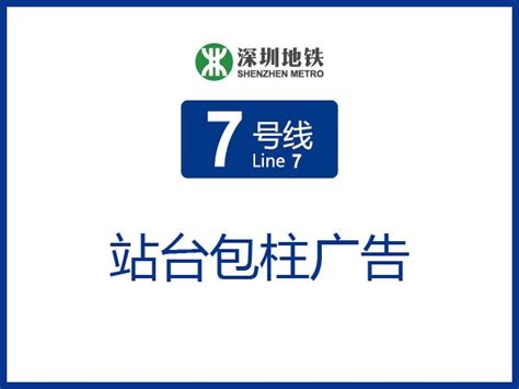 笋岗地铁站是几号线地铁-是属于哪个区-笋岗地铁站末班车时间表-深圳地铁_车主指南
