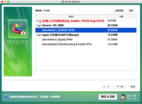 mac电脑磁盘满了怎么办 mac电脑磁盘空间不足怎么办-Paragon中文官网