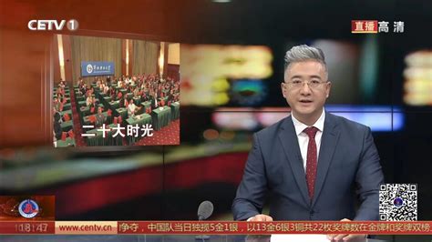 上海教育电视台《申学记》家门口的好校园：上海市闵行区中心小学_腾讯视频