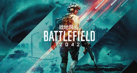 战地2042 Battlefield2042 – NinthArtUX