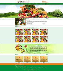 果园网站建设公司-果园网站设计-果园网站制作-天润智力果园网站建设公司