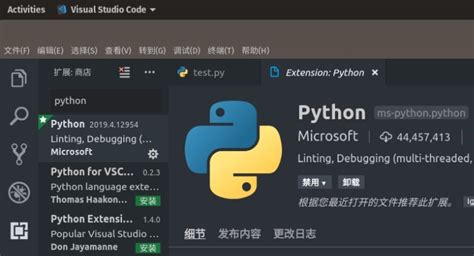 用vscode写python代码的方法 - 编程语言 - 亿速云