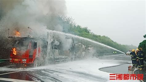 货车高速起火燃烧，8辆小车被烧成空架-三湘都市报