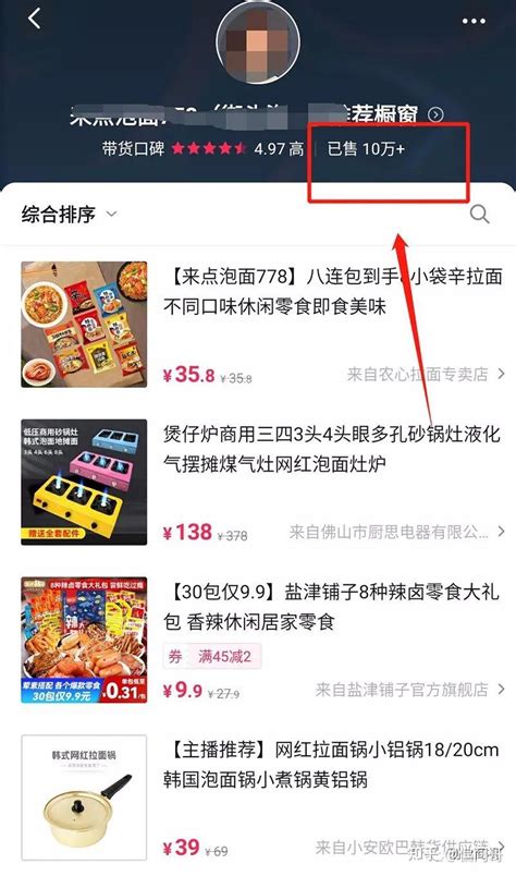 现在农村做什么最挣钱（农村做什么行业最挣钱）-网络资讯||网络营销十万个为什么-商梦网校|商盟学院